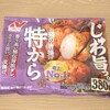 レトルト食品や冷凍食品と過ごす夏