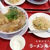 魁力屋醤油ラーメン。カレーライス3日目