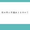 自分自身が本当は何を望んでいるか見極めましょう