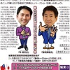 15.城東地区特別講演会