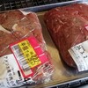 輸入牛も和牛や国産に負けない美味しさに♪