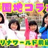 11月21日の動画