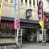 闇に散る小判　-浪曲定席木馬亭十月-