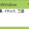 タグでリッチテキストを表示する