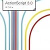ActionScript3.0本を買ってみたよ