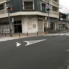 スーパー閉店