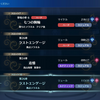 【FEエンゲージ】シリーズ初ルナティッククリア！通算3周目の編成や感想など