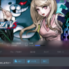 ダンガンロンパV3をクリアしました