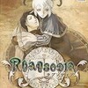 #475 『Rune of Punishment ～呪われた紋章をめぐり～』（三浦憲和／Rhapsodia／PS2）