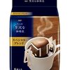 ポイントで『ちょっと贅沢…』