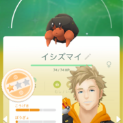 記事一覧 でぃすポケ