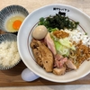 【千葉 下総中山】 麺やシバケン「特製 まぜそば(1230円)」