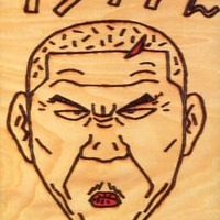 今轟先生(若木書房)(8) / 秋好馨という漫画にほんのりとんでもないこと