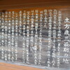 　is　函館(4)_120426