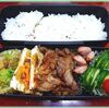 ８月３１日のおやじ弁当