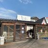 「麺屋しょうじ」初訪問♪地元の方に教えてもらった人気店です