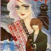 昭和の映画【女王蜂】を観ていたら、すっかり忘れていた過去の記憶の映像がみえて驚いたお話【昭和の少女漫画】