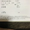 2018年5月の売電報告が来ました