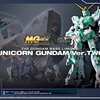 今プラモデルの1/100 MGEX RX-0 ユニコーンガンダム Ver.TWC 「機動戦士ガンダムUC」 ガンダムベース限定にいい感じでとんでもないことが起こっている？