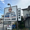 月刊…杉山神社…七月号…