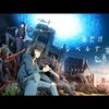 俺だけレベルアップな件＜１～12話＞