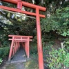 玖島稲荷神社