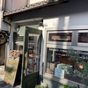 下京区にある評価の高いパン屋さん【Boulangerie Rauk】