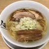 やれおっさんとラーメン、やれおっさんと・・・