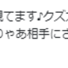 『竹内涼真くん、相変わらずかっこいいな』と思ったこと。。。