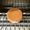 今川おき、もしくは回転おき