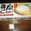 豆腐キャラメル
