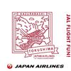 新サービス「JAL FLIGHT FUN!」でTODOFUKEN STAMPをゲットしてきました