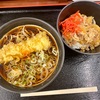 そばうどん 立ち飲み処 みさわ（神泉）イカ天そば＋半牛丼