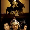 敦煌（1989）