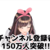 kizuner通信　＃２