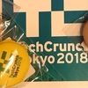 TechCrunch Tokyo 2018参加してきました（１）TechCrunch Japan オープニング