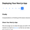 # Next.js のチュートリアルがよかった