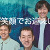 9月21日（土）22日（日）「くじら〜２days〜leteでラジオを鳴らそうよ」