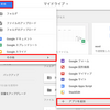 英単語学習にはkindleとGoogle Apps Scriptが最強だという話[手順編]