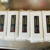 ミノリ農産の肥料農薬不使用「自然栽培米こしひかり」をお取り寄せしてみた！