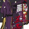 さらい屋五葉　３