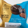 ローソン　Uchi Café×GODIVA　ショコラシュークリーム