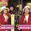 岡村仁美ＴＢＳアナウンサー