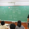 ５年生：家庭科　おいし楽しい調理の力