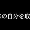 【悩み解決？？】低気圧不調・頭痛を知ろう