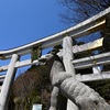 秩父・三峯神社　～　初めて行ってみた(^^)