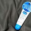 手が汚れないチューブ式【Vaseline/ヴァセリン】ペトロリュームジェリーリップ😂レビュー