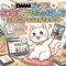 DMMブックスおすすめ作品の探し方｜漫画・小説・電子書籍を楽しもう