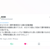 「ゼロマス読んで初めて要件事実を理解出来た気がする」いただきました(__)
