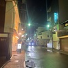 下山（2024.10.23）